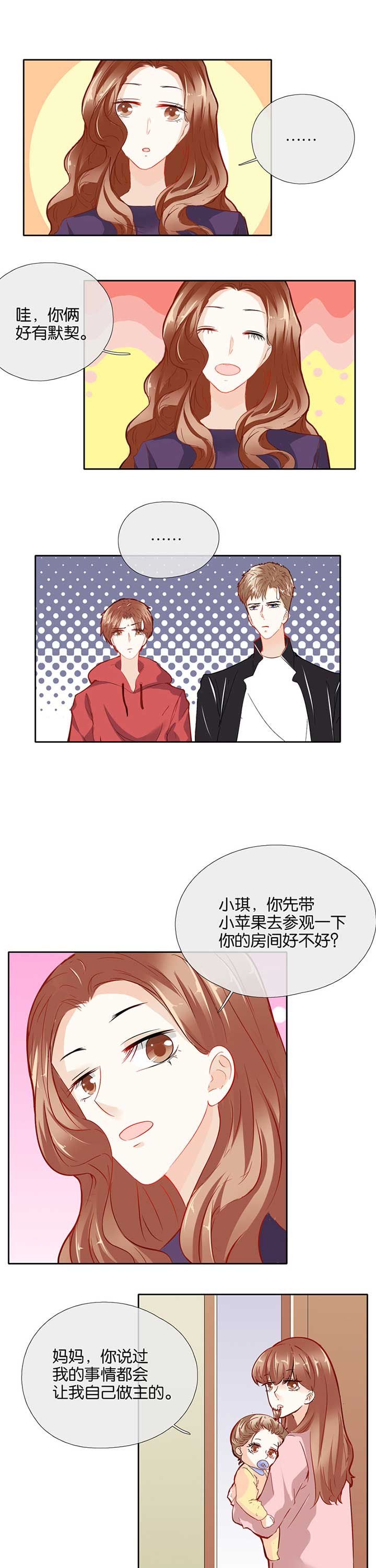 第46章：