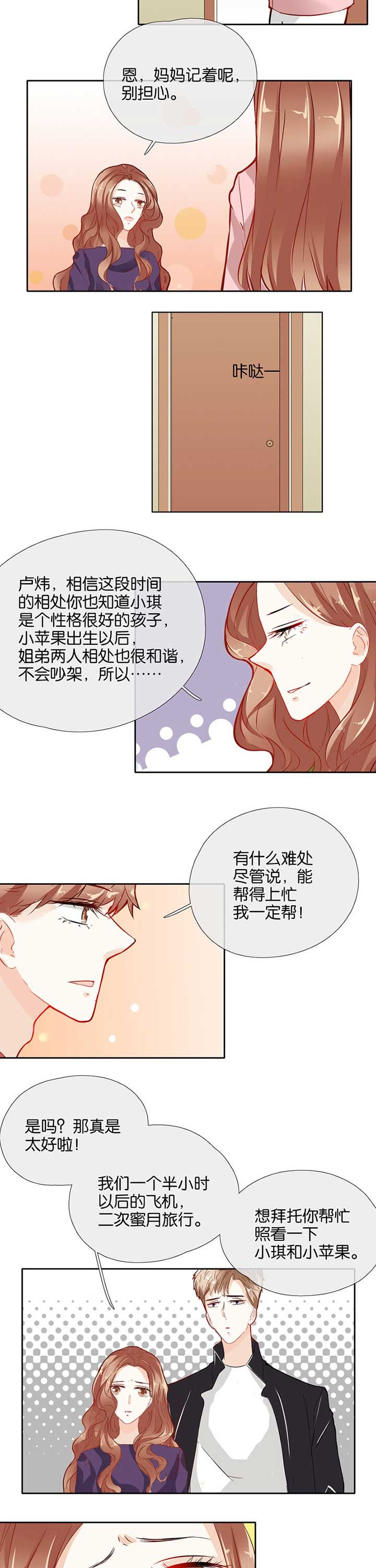 第46章：