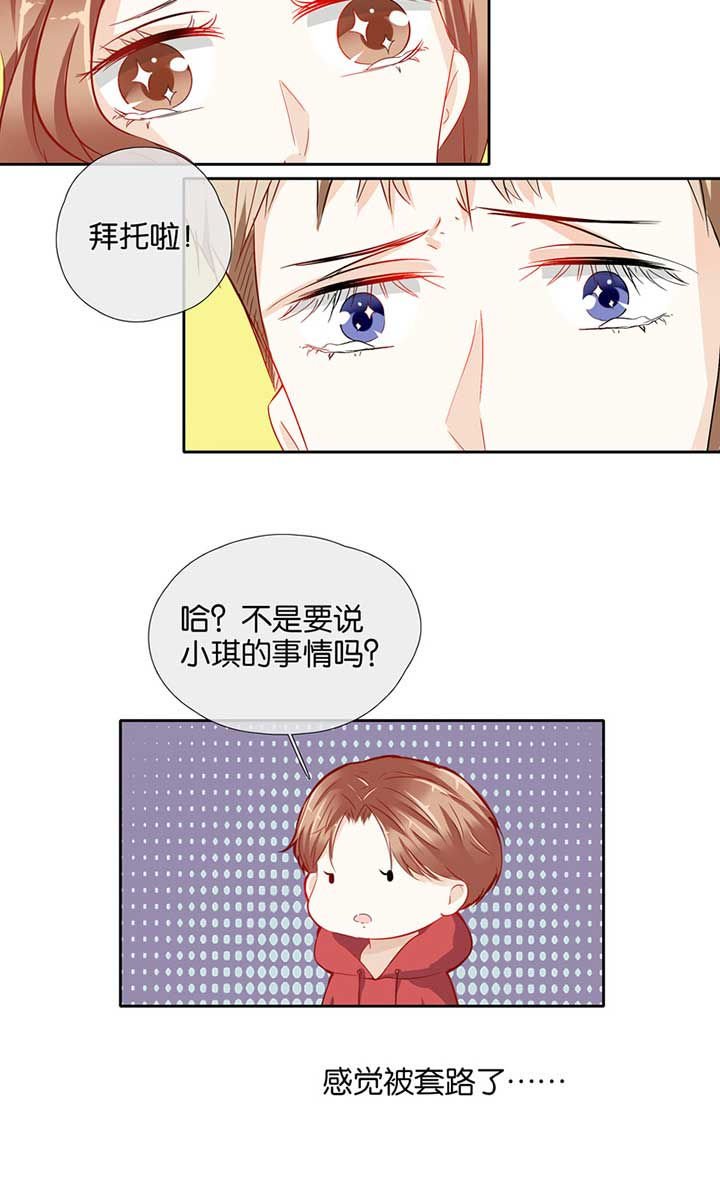 第46章：