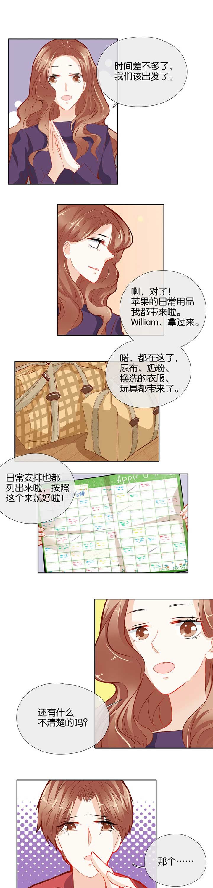 第47章：