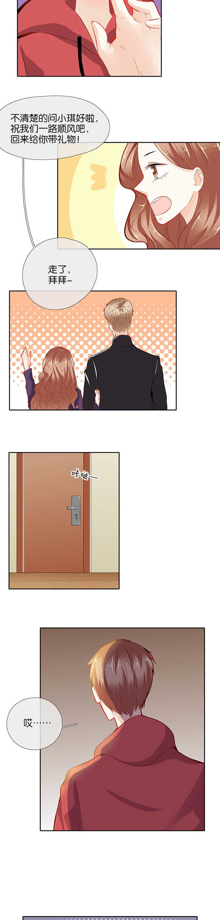 第47章：
