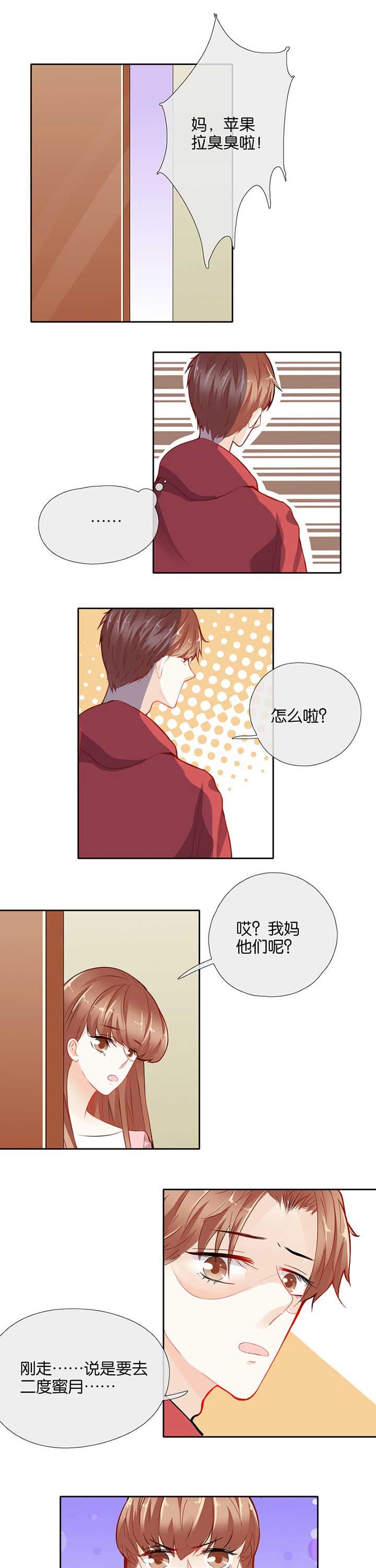第47章：
