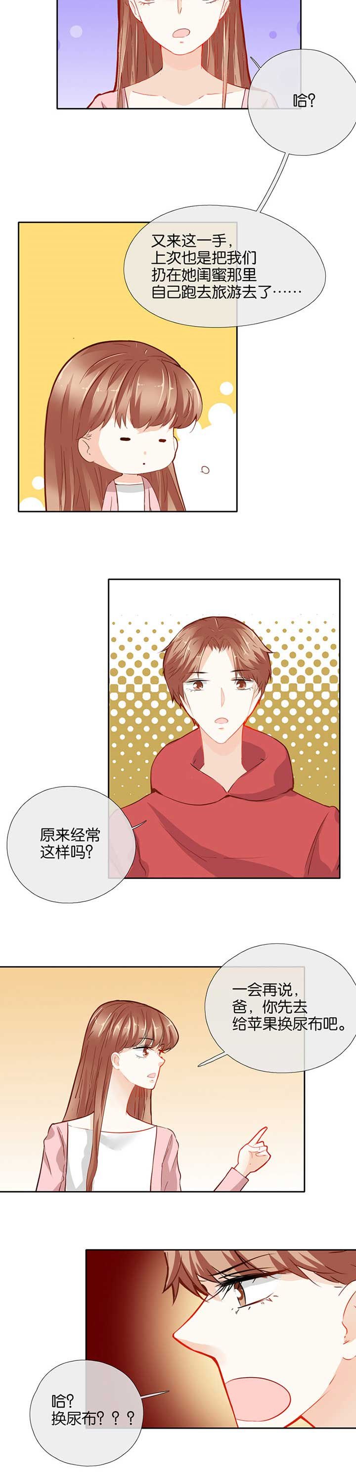 第47章：