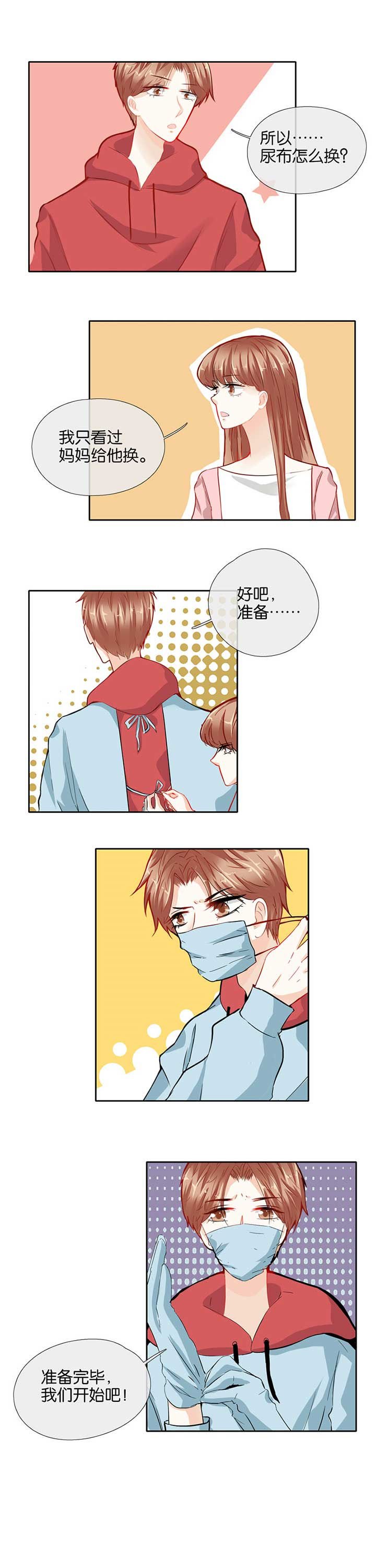 第48章：