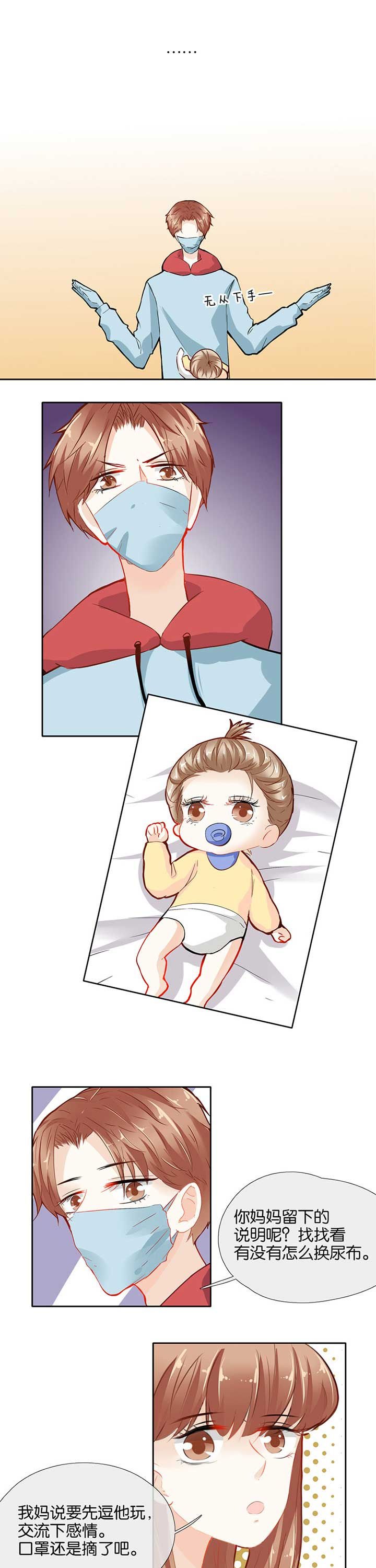 第48章：