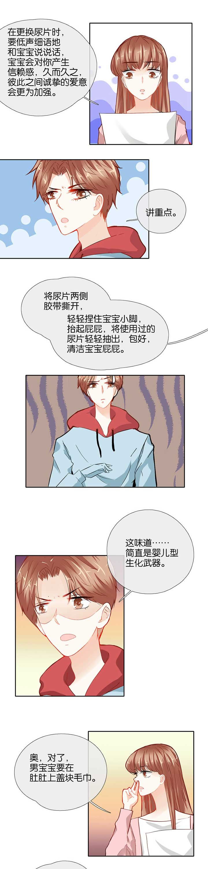 第48章：