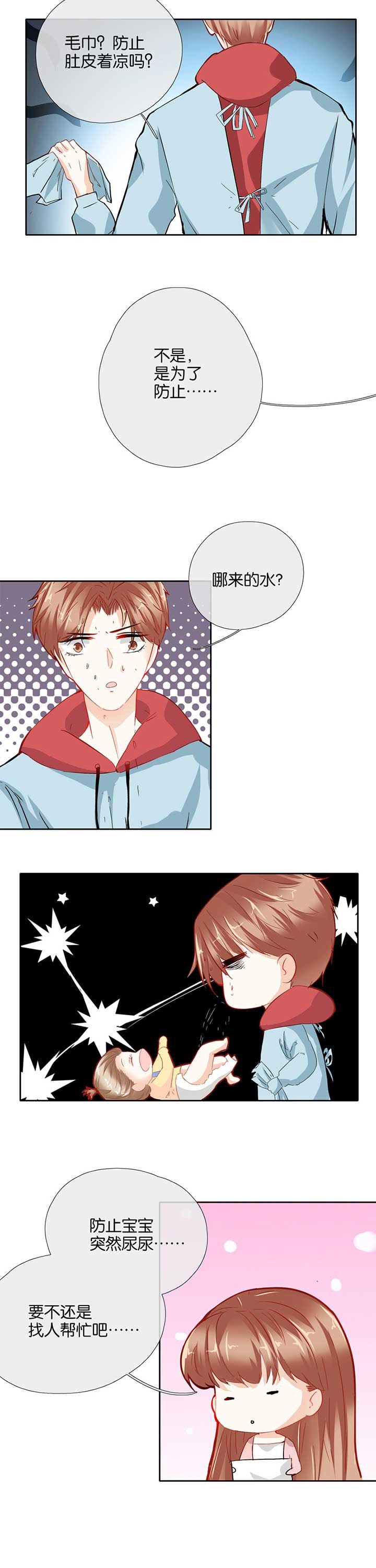 第48章：
