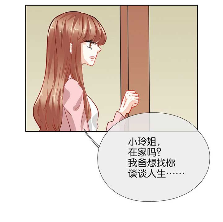 第48章：