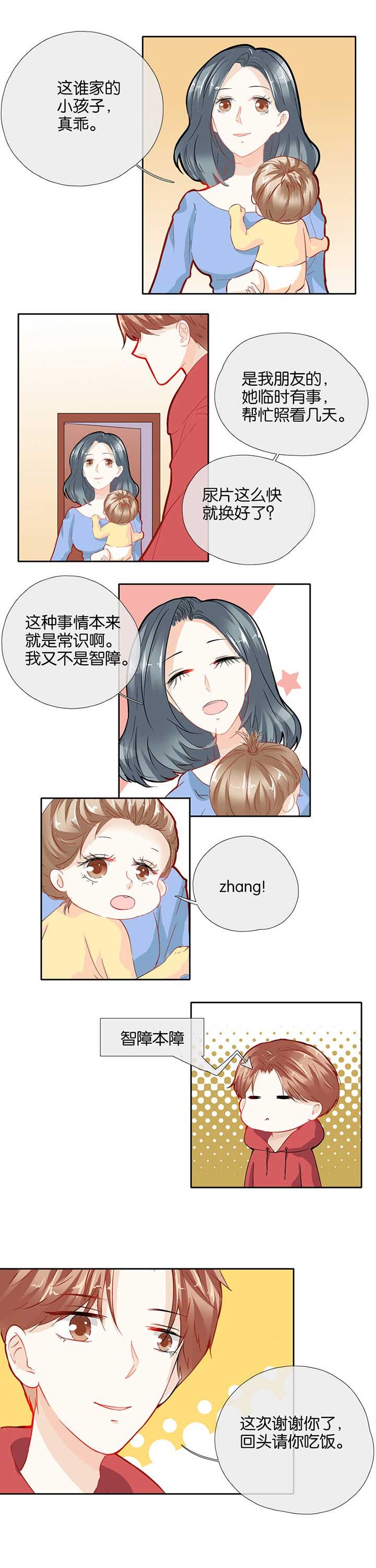 第49章：