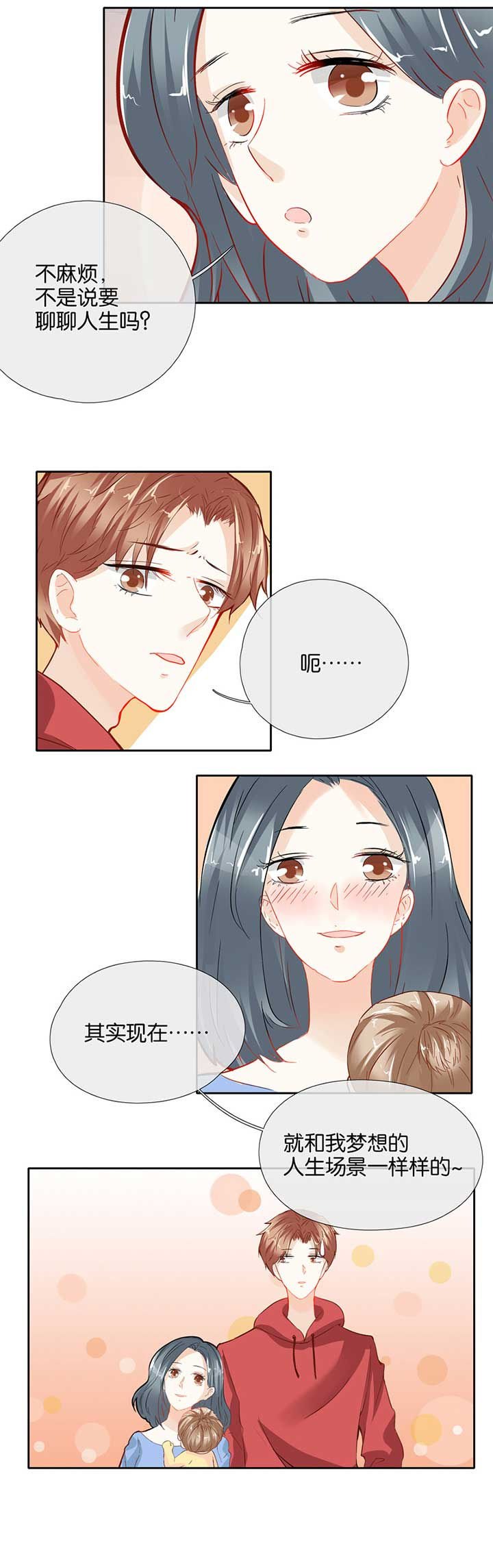 第49章：
