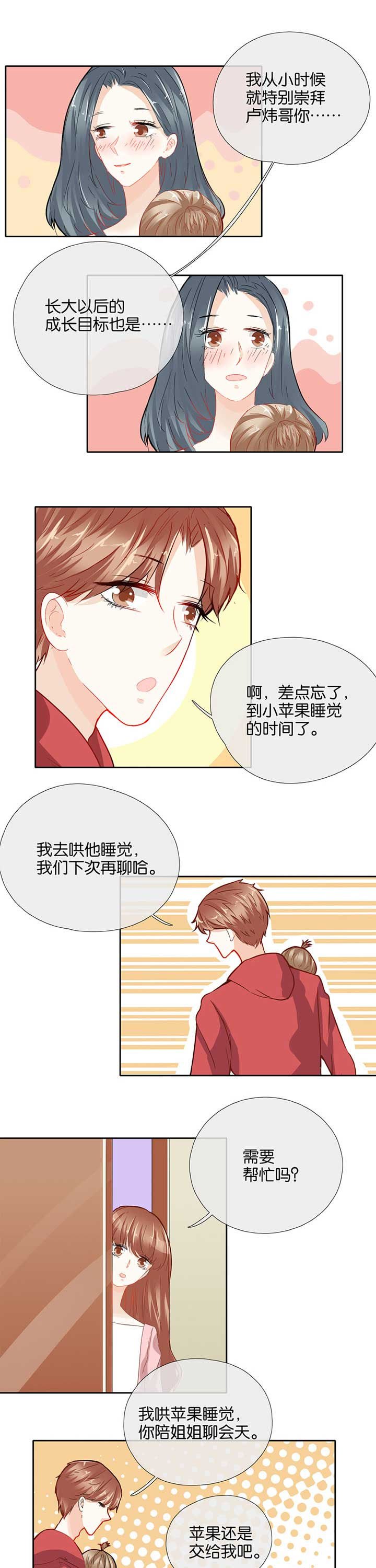 第49章：
