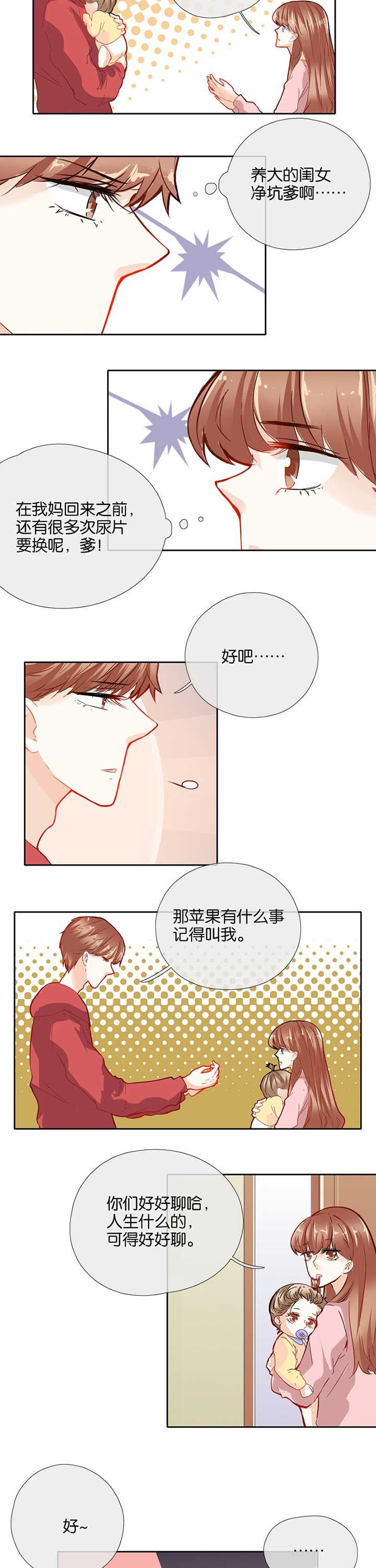 第49章：
