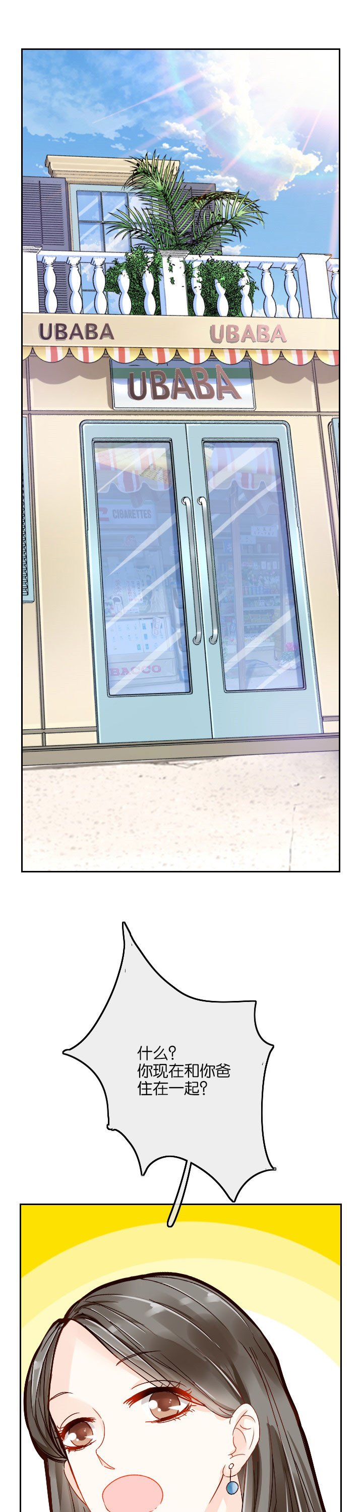 第5章：