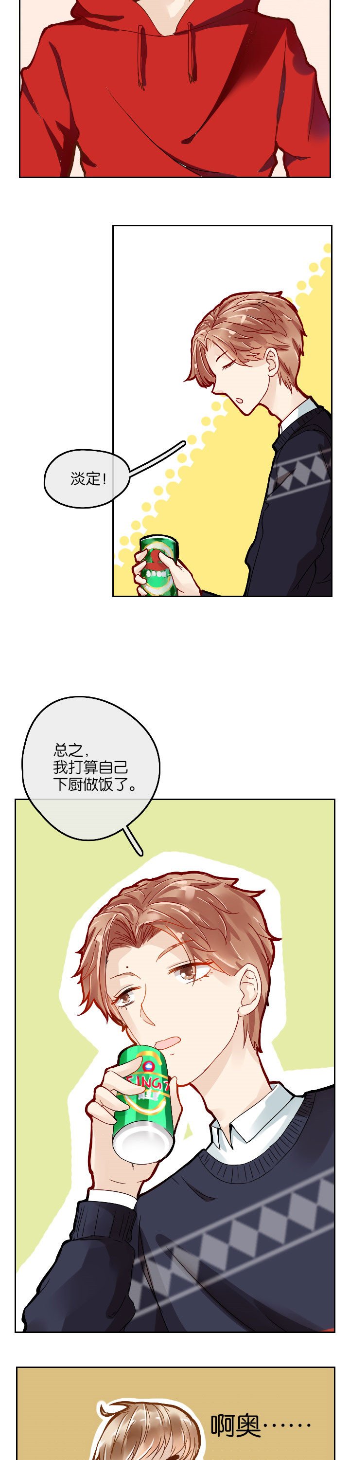第5章：