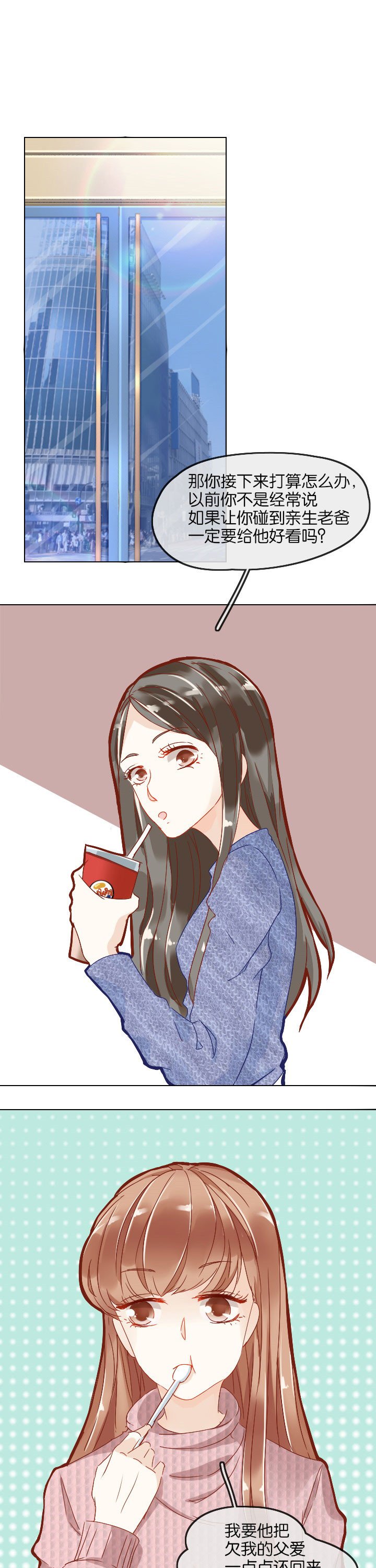 第5章：