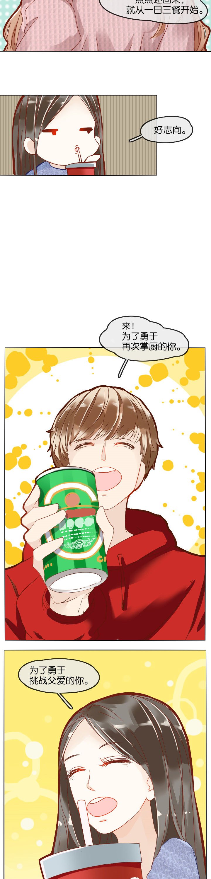 第5章：