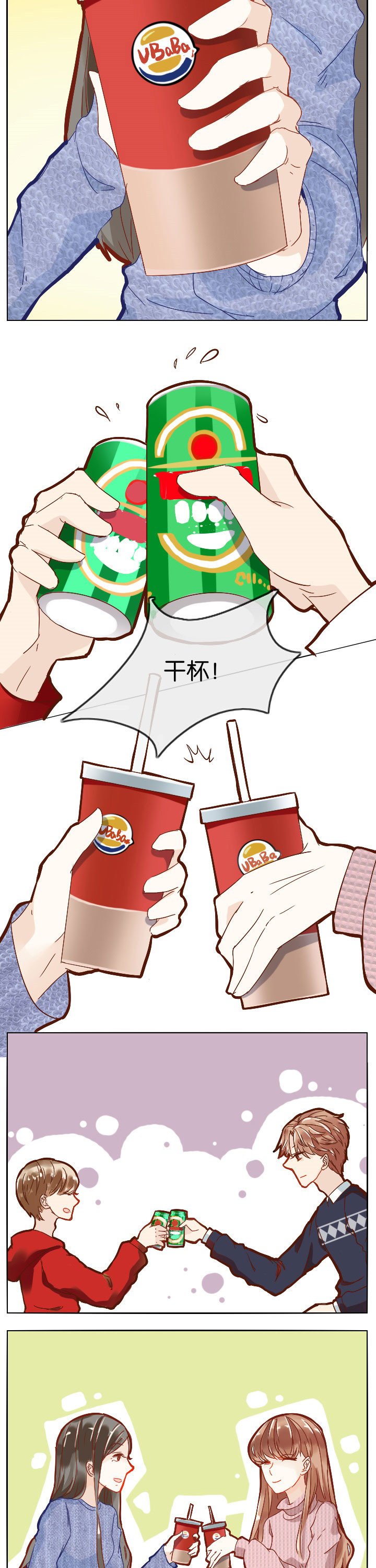 第5章：