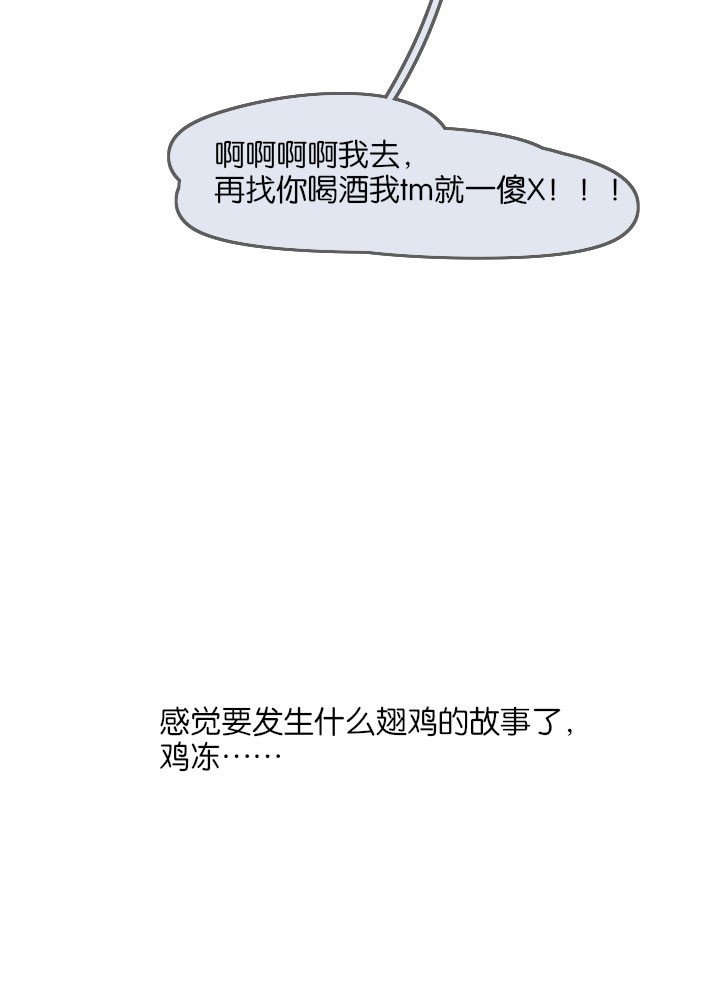 第5章：