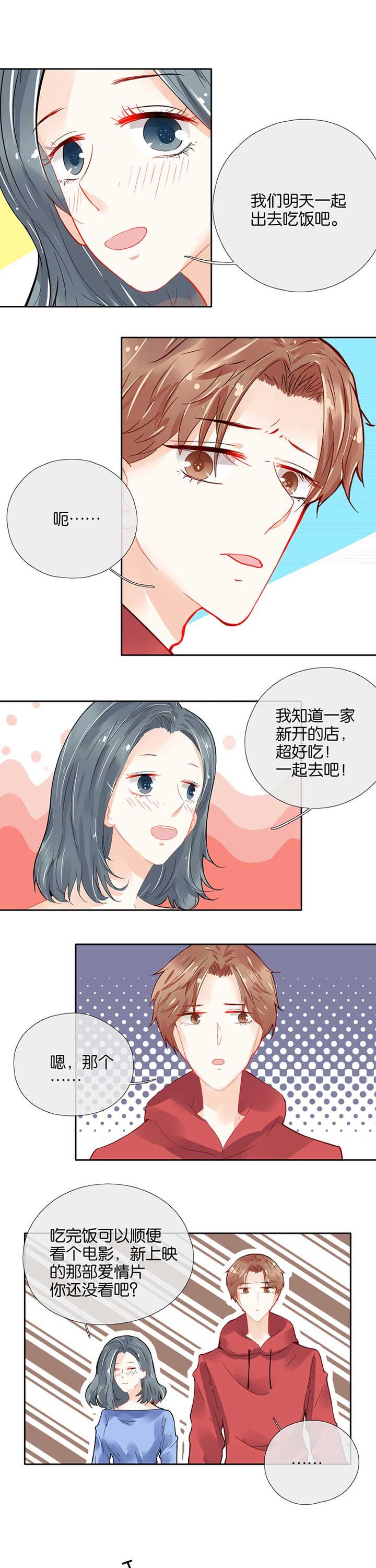 第50章：