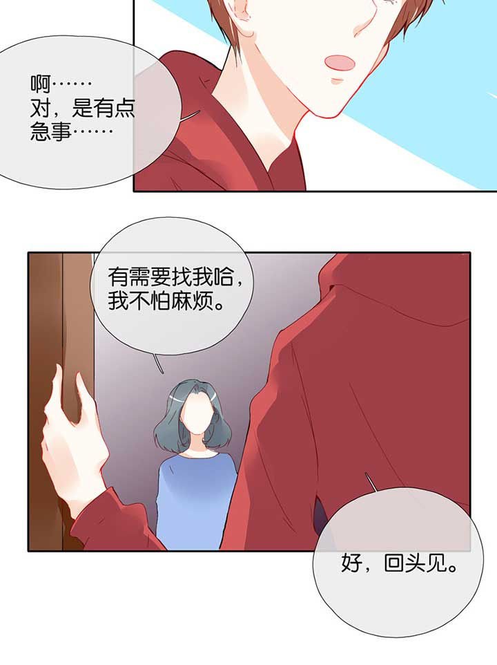 第50章：