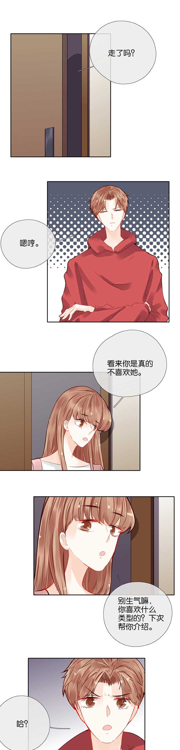 第50章：