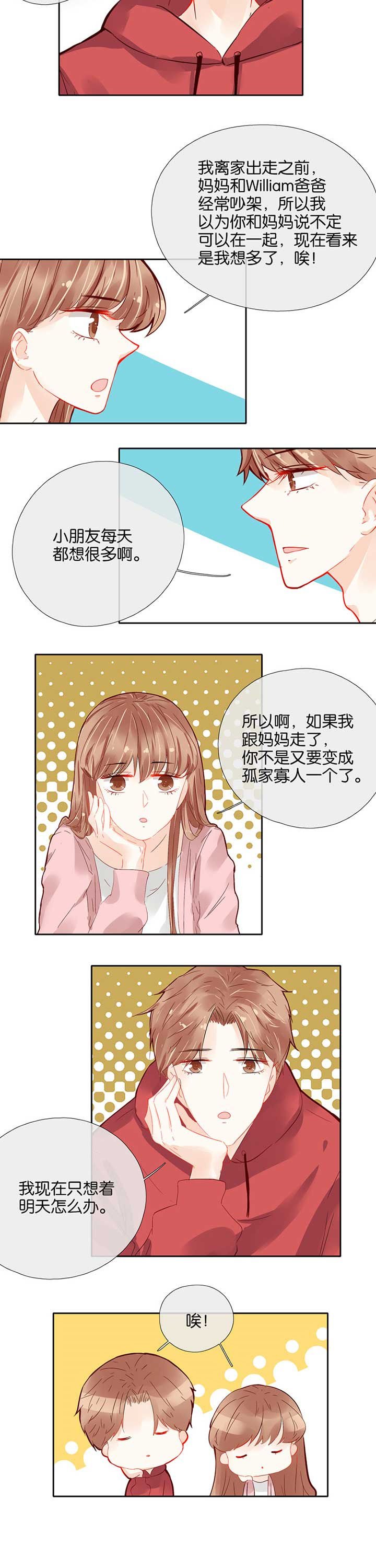 第50章：