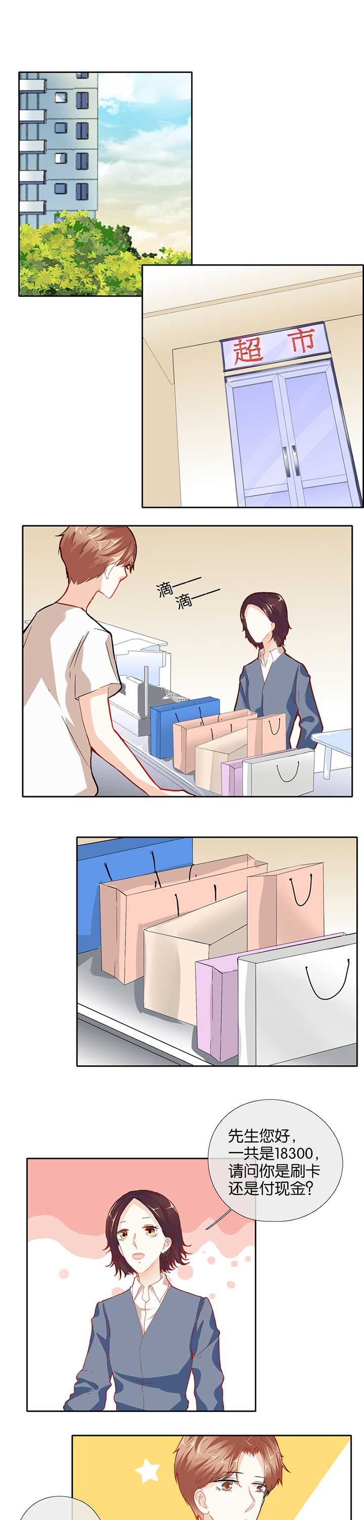 第51章：