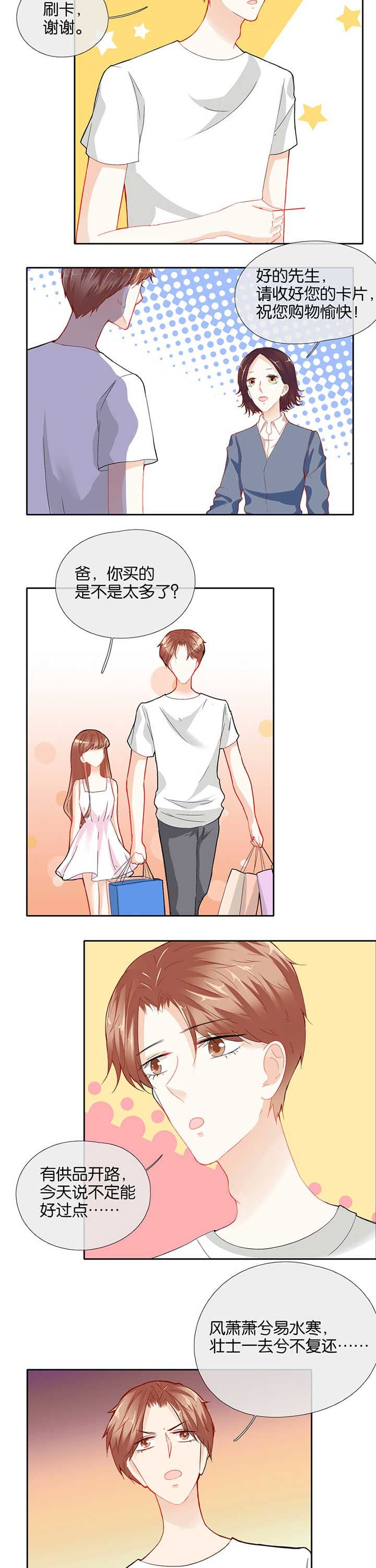 第51章：