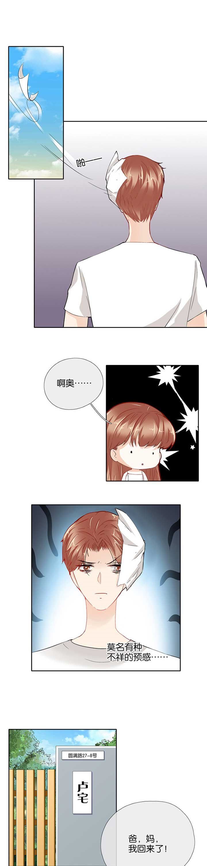 第51章：