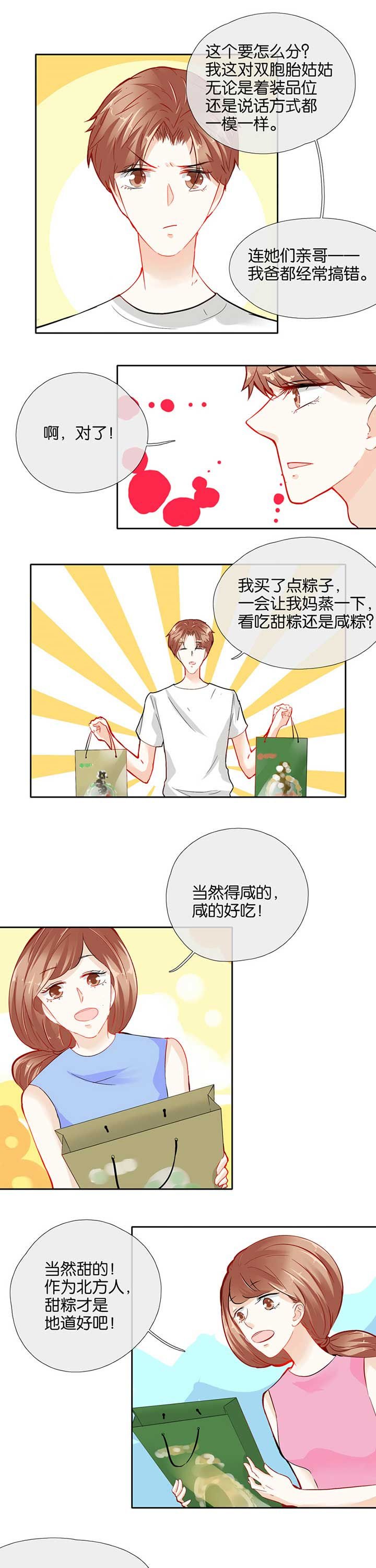 第52章：