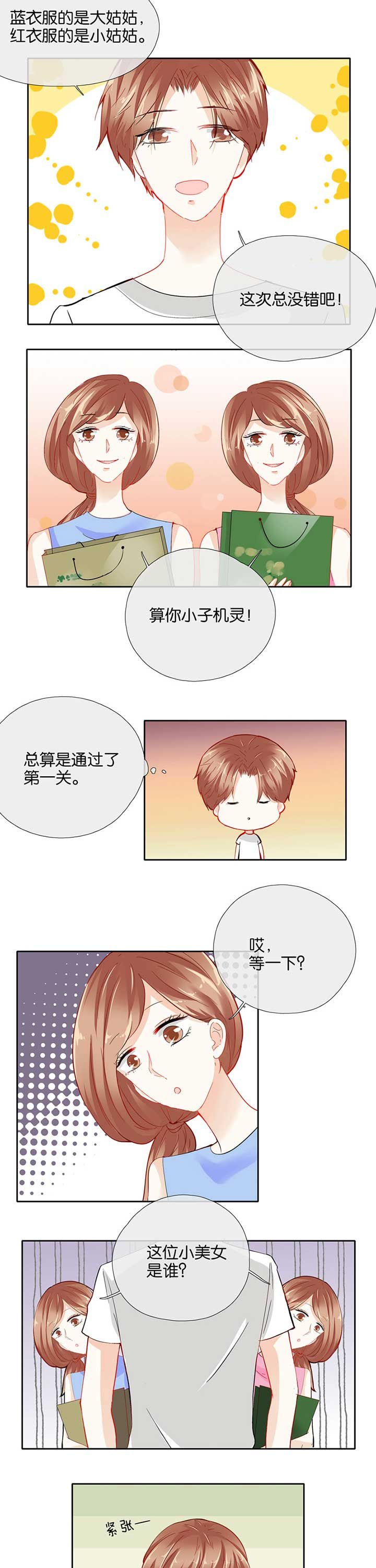 第52章：
