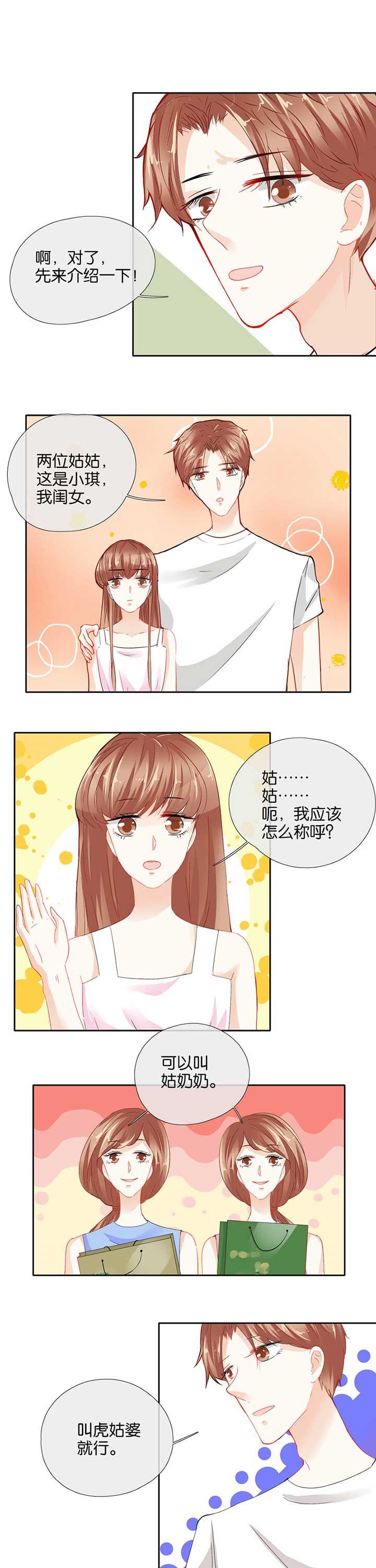 第52章：