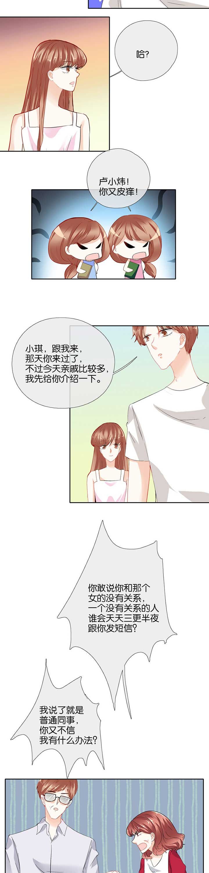 第52章：