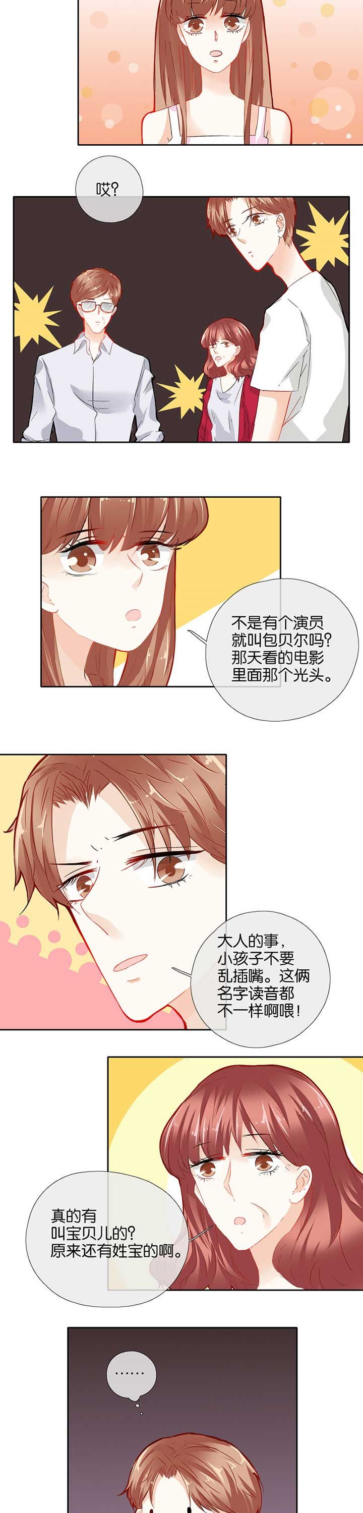 第53章：