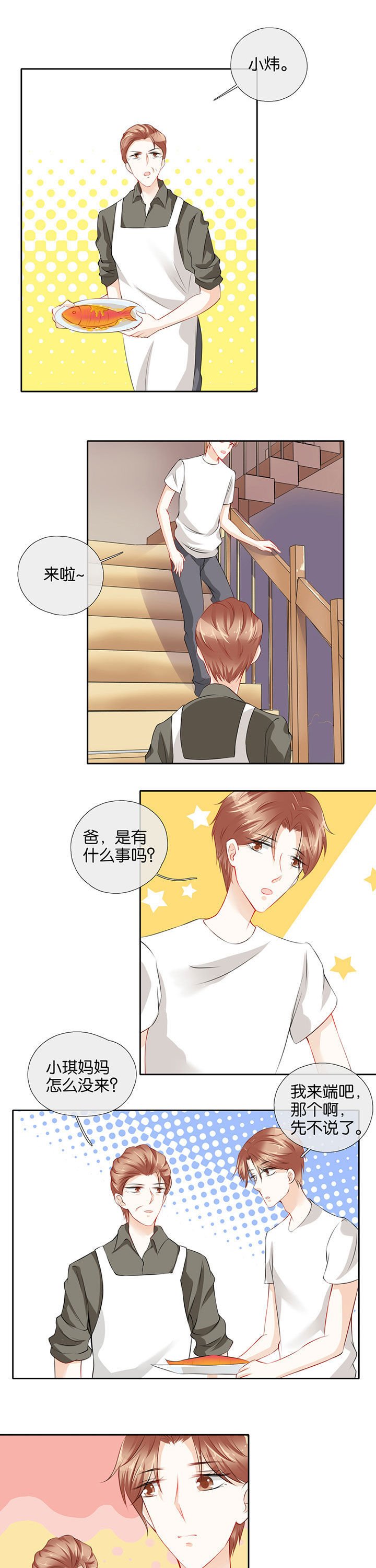 第55章：