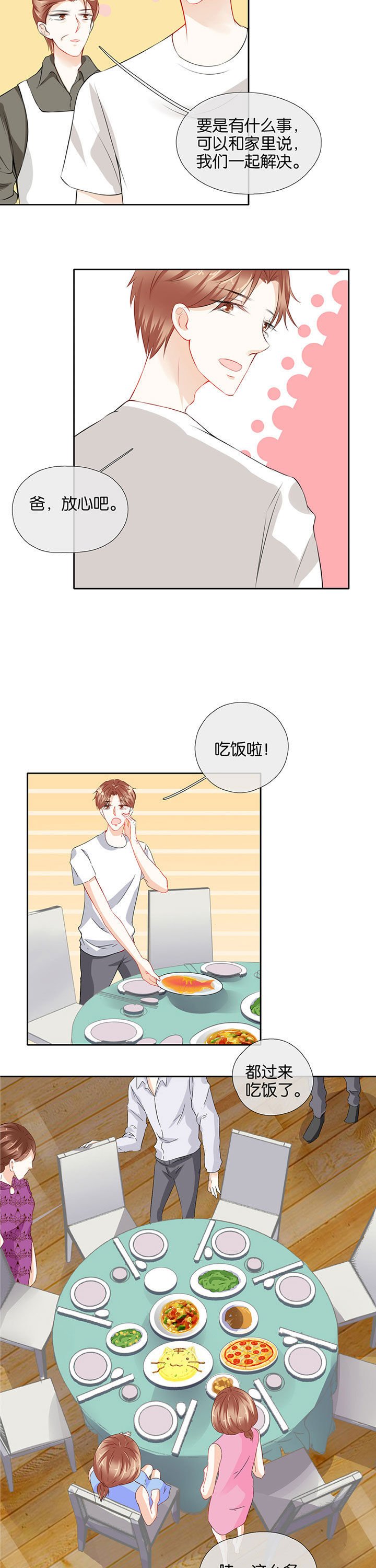 第55章：