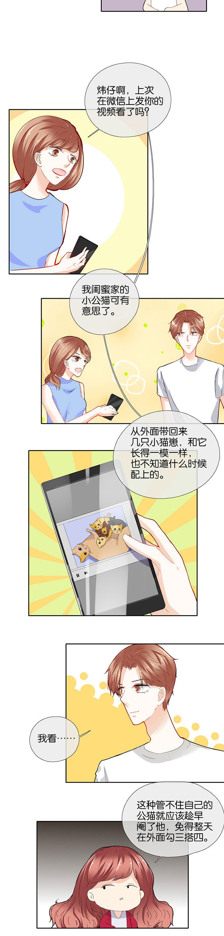 第55章：