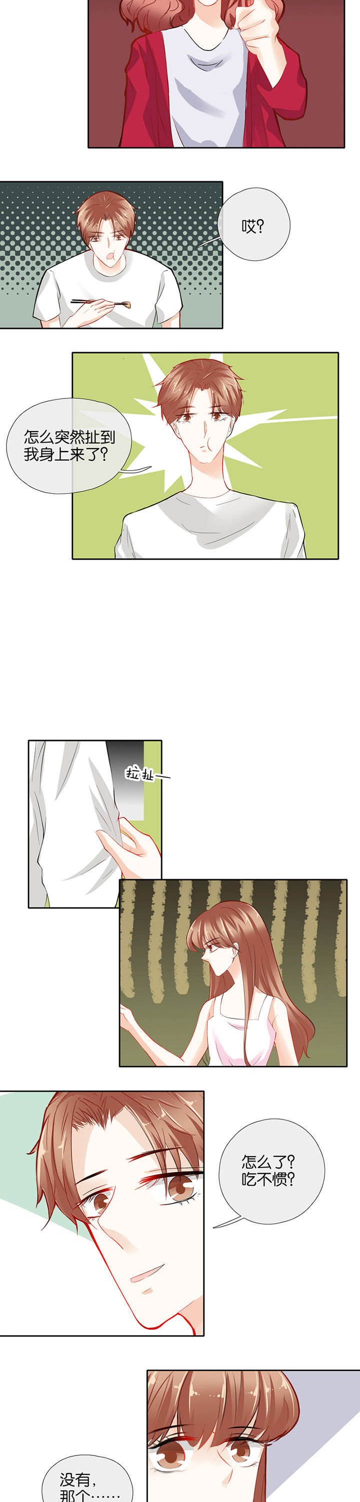第56章：