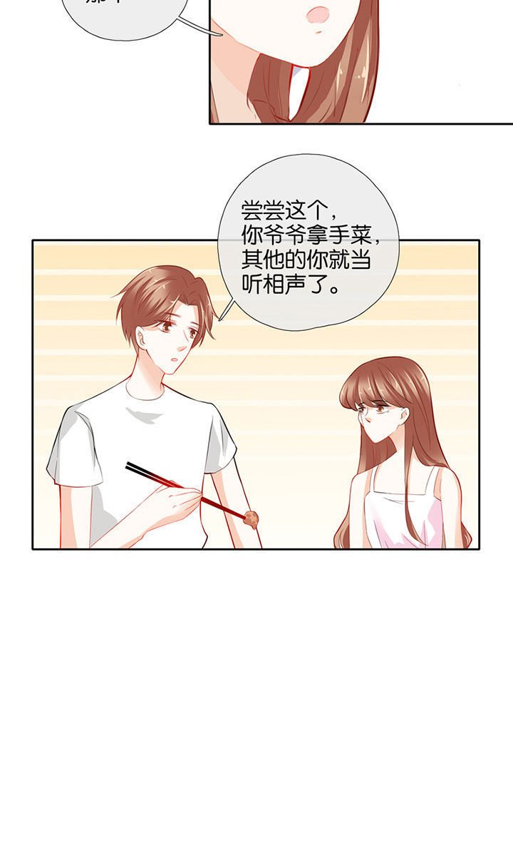 第56章：