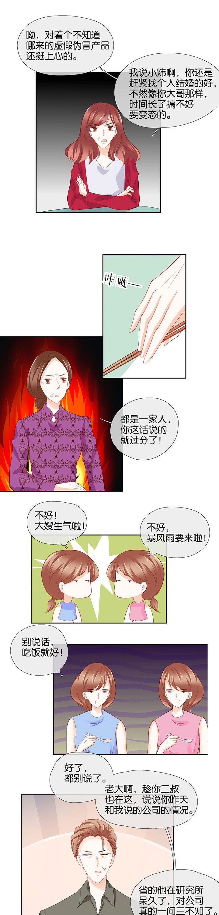 第56章：