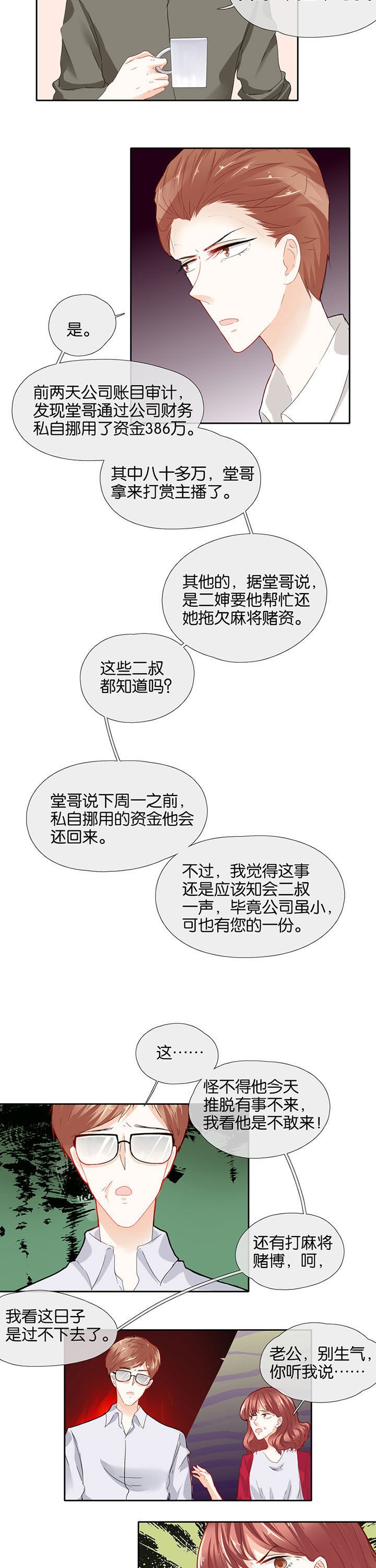 第56章：