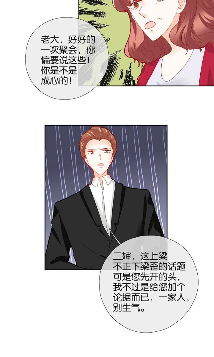 第56章：