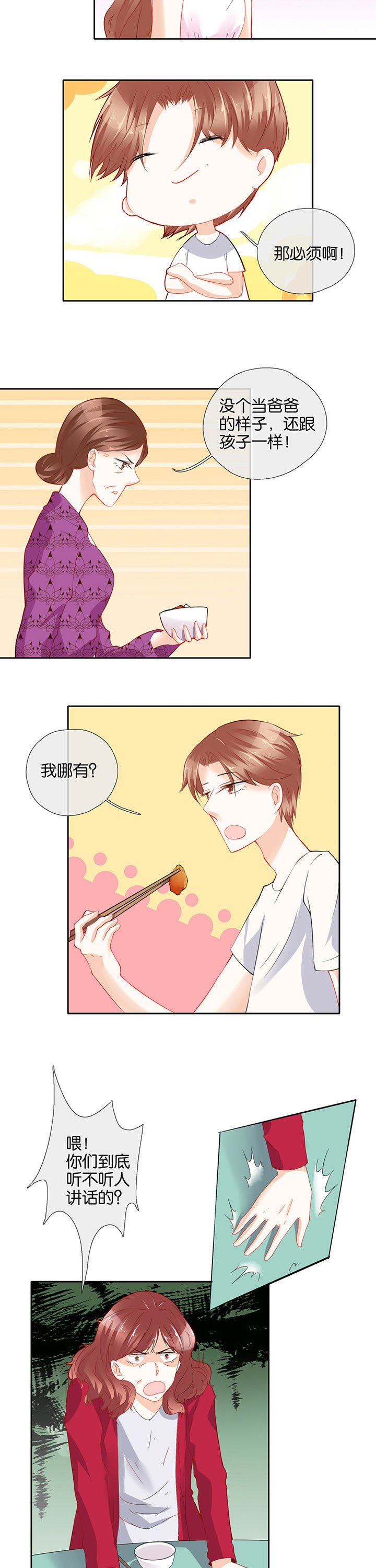 第57章：