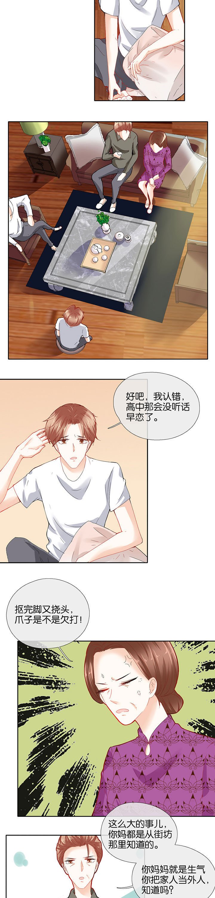 第57章：