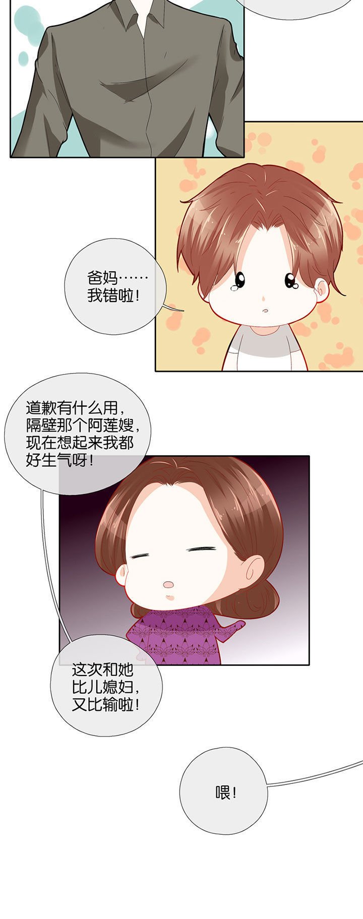 第57章：