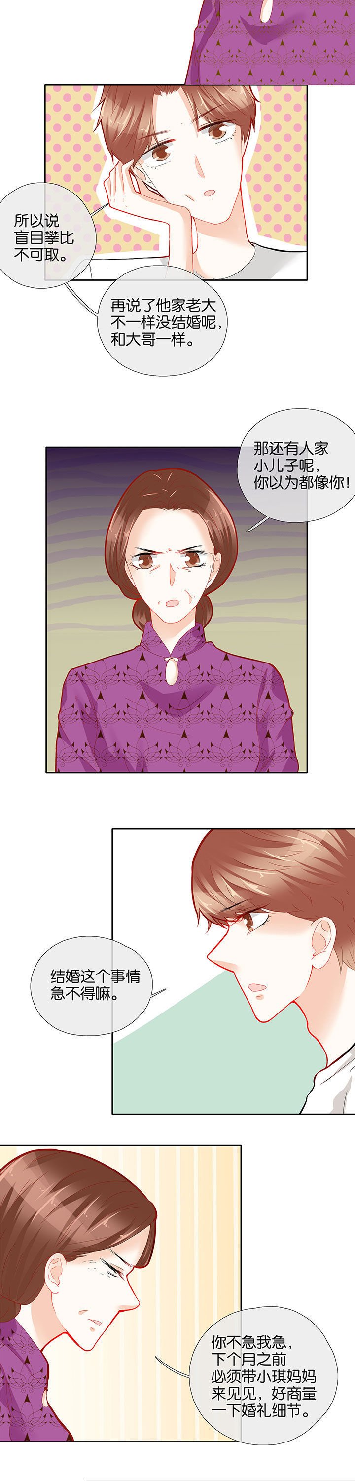 第58章：