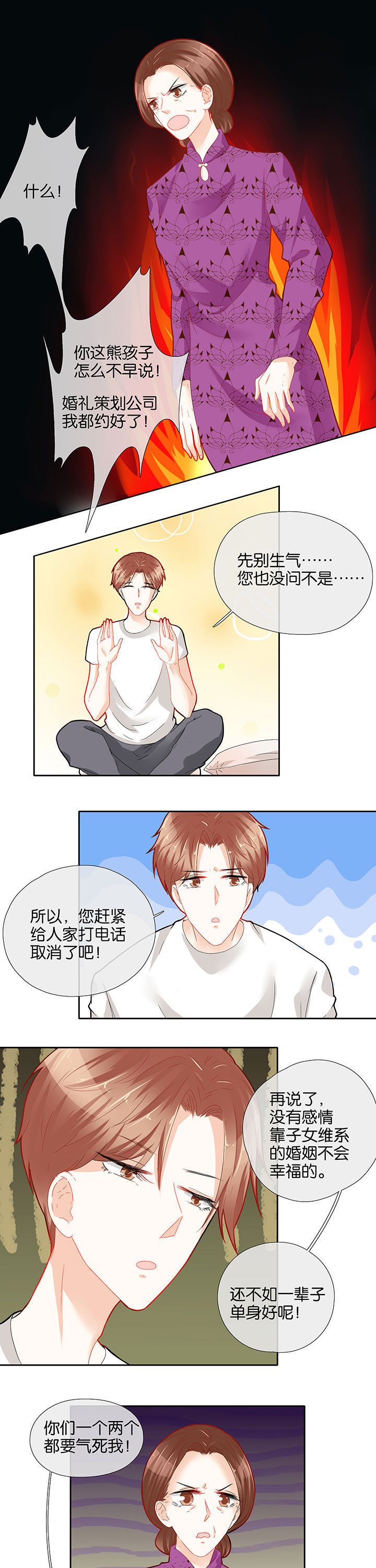 第58章：