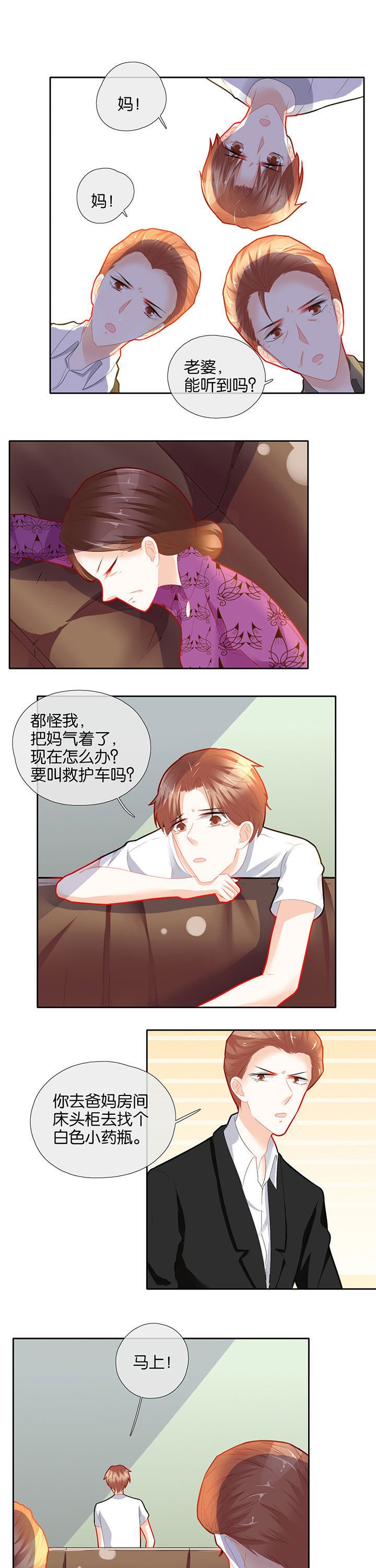 第59章：