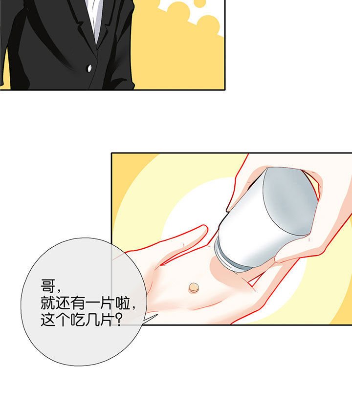 第59章：