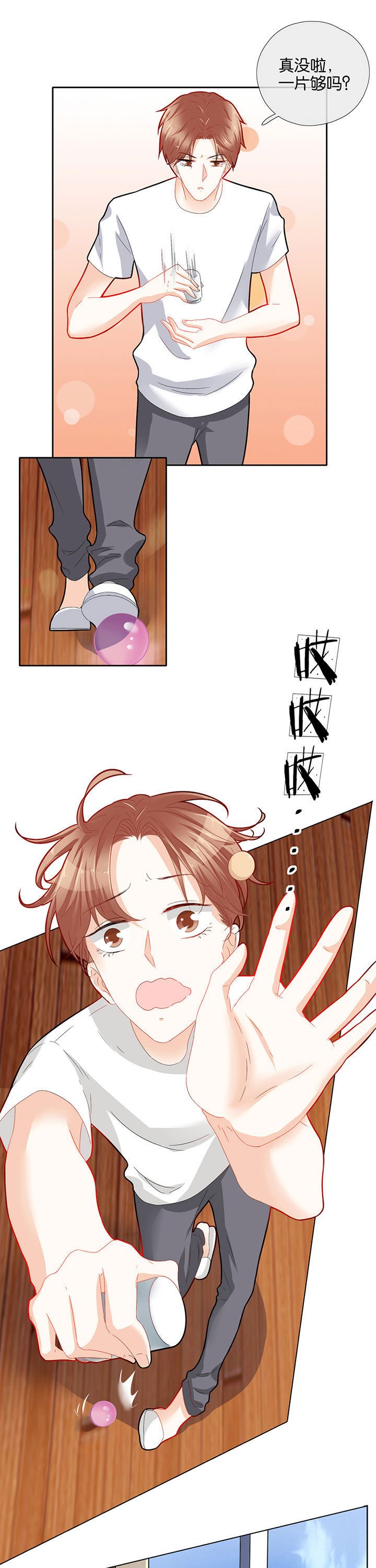 第59章：